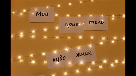 Мой приятель художник / Андрей Макаревич - YouTube