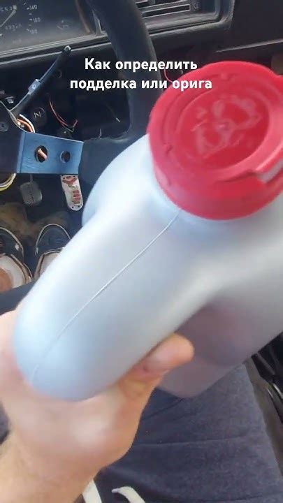 Паль или Оригинал масло Mobil #automobile #tuning #топ #боеваяклассика ...