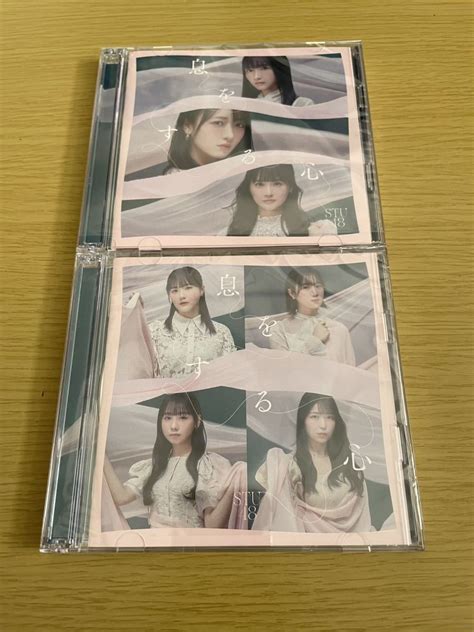 Yahooオークション Stu48 息をする心 初回限定盤 Type A Type B Cd