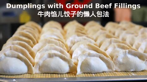 Beef Dumplings Youtube