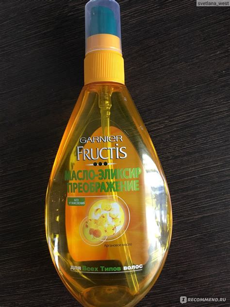 Масло-эликсир для волос Garnier Fructis Преображение - «Средство ...