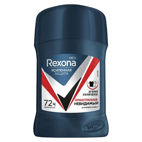 Дезодорант Rexona мужской стик Антибактериальный+невидимый 50г - купить ...