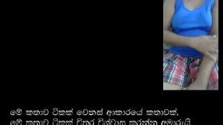 Free Sinhala Wal Katha Porn Videos From Thumbzilla