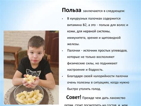 Польза и вред кукурузных палочек, их способность держаться на воде ...
