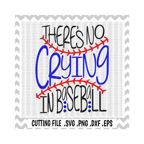 Theres No Crying In Baseball Svg Dxf Eps Png Cutting Etsy