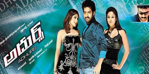 Adhurs Telugu Movie 2010 Songs Download | Naa Songs