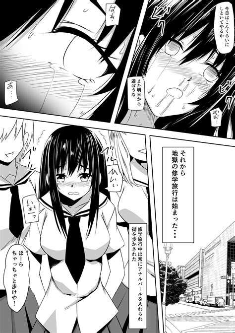 Tenkousei Hentai SM Ijime Page 19 Nhentai Hentai Doujinshi And Manga