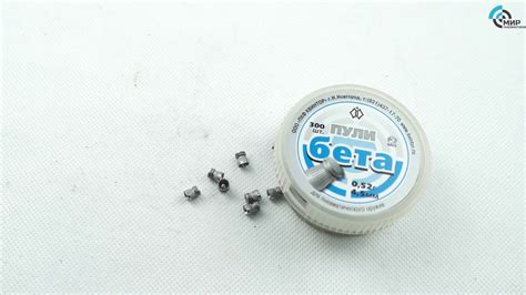 Пули Бета 4.5мм 0.52г целевые (плоские) 300шт - YouTube