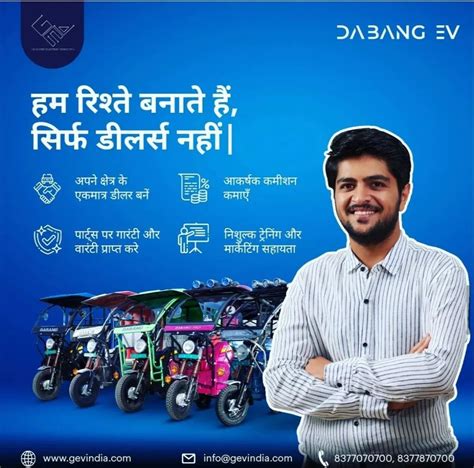 Dealership Of E Rickshaw At Best Price In Noida By Gayatri Electric