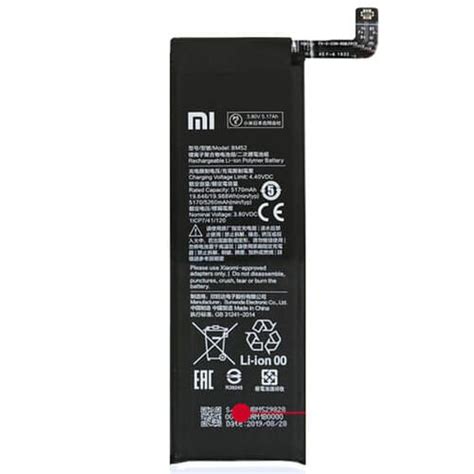 Xiaomi Redmi Note 10 Lite Battery Price in Bangladesh