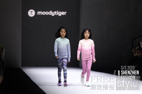 专业儿童运动品牌moodytiger相继亮相上海深圳两场时装周freestyle潮流网