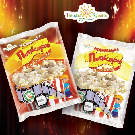 "Альтиграф" оформило кубанский поп-корн