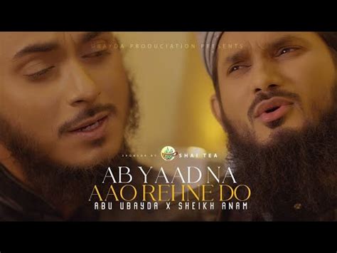 Tearful Emotional Ab Yad Na Aao Rehne Do Abu Ubayda X Sheikh Anam