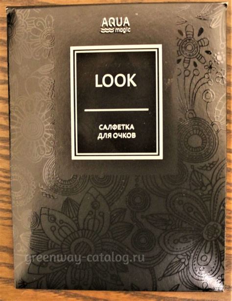 Салфетка для очков Aquamagic Look Greenway — купить с доставкой по России