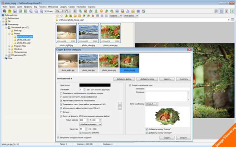 Image Viewer — скачать бесплатно с официального сайта