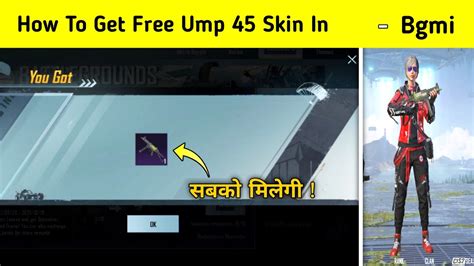 Get Free Permanent Ump Gun Skin In Bgmi Pubg Mobail How To Get