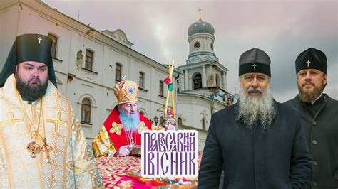 Святий Петро Калнишевський | Життя вірян УПЦ | Нащадки святих ...