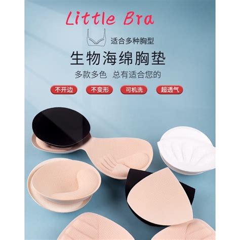 Ready Stock Premium Lingerie Bra Enhance Sponge Insert Thick Foam Push Up Cup Bra Cotton