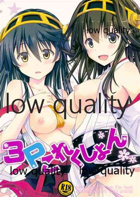 Character Kongou Nhentai Hentai Doujinshi And Manga
