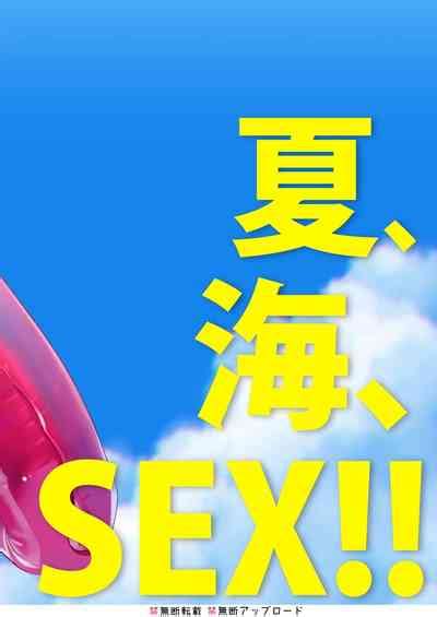 MESU DACHI SUN Nhentai Hentai Doujinshi And Manga
