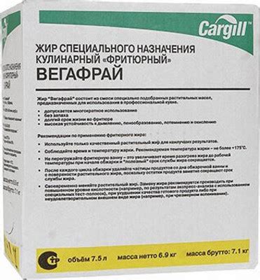 Масло подсолнечное раф для фритюра и жарки PECHAGIN professional ПЭТ 5л ...