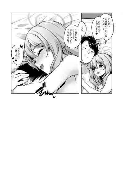 Otsukare Desu Yo Ne Sensei Nhentai Hentai Doujinshi And Manga