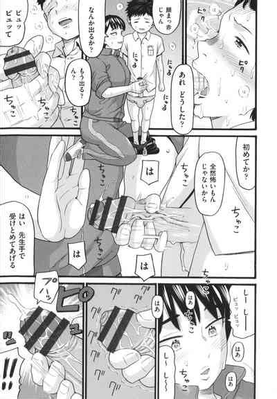 Hentai No Machi Nhentai Hentai Doujinshi And Manga