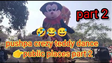 Pushpa Prank Video Teddy Bear Dance On Public Places 🤣😂 Prank 🤪🤣🤣🤣