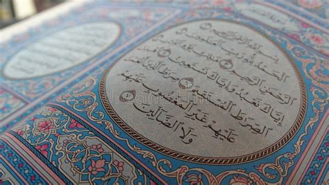 The First Page of the Al Quran Stock Photo - Image of blue, page: 219647276