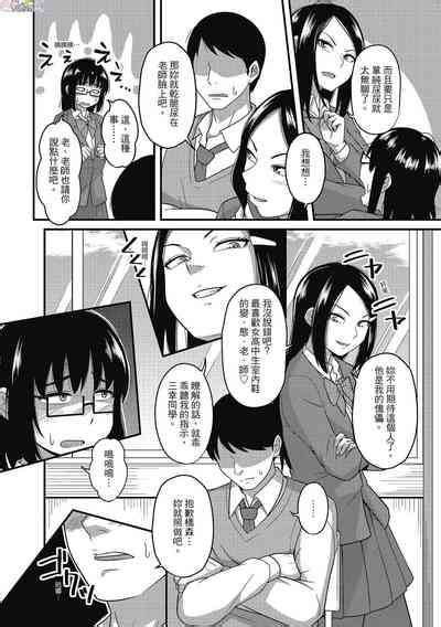 Pakohame Party Nhentai Hentai Doujinshi And Manga