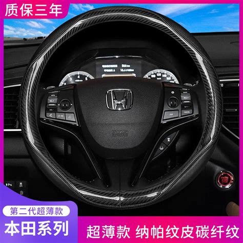 Honda Accord Binzhi Fit Lingpaifeng พดลม CRV Odyssey XRV Crown Road