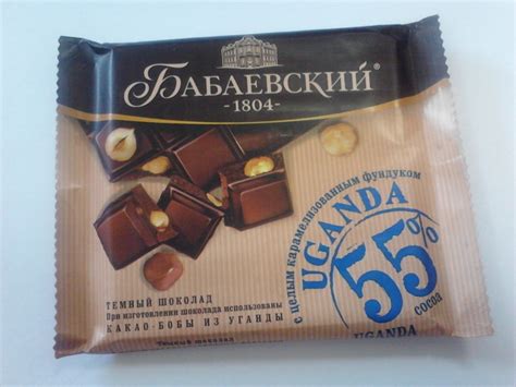 Шоколад Бабаевский Темный с цельным карамелизованным фундуком ...