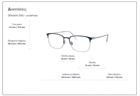 Eyeglasses Ray Ban RB 6494 - RB6494/2904