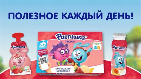 Растишка со Смешариками - YouTube