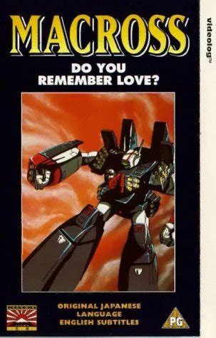 Macross: Do You Remember Love? (1984)