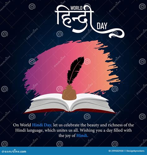 Hindi Diwas Wishes Poster In Elegant Style Design Cartoon Vector