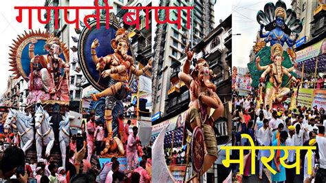 Ganpati Visarjan Girgaon Raw Audio And Video Beutiiful Lord