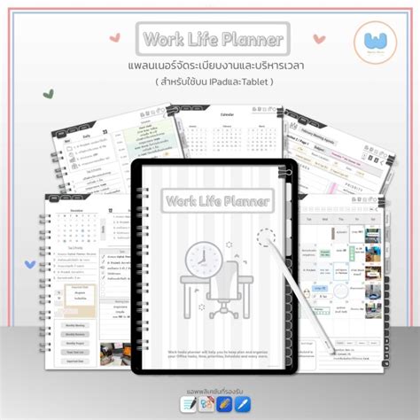 Set2 Hot Plan C Perfect Life Planner L Work Life Planner LINE SHOPPING