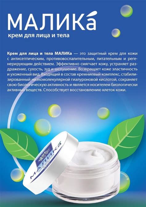 Малавтилин 2024 | ВКонтакте