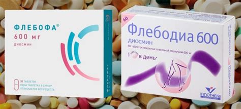 Венотонизирующие и венопротекторные препараты