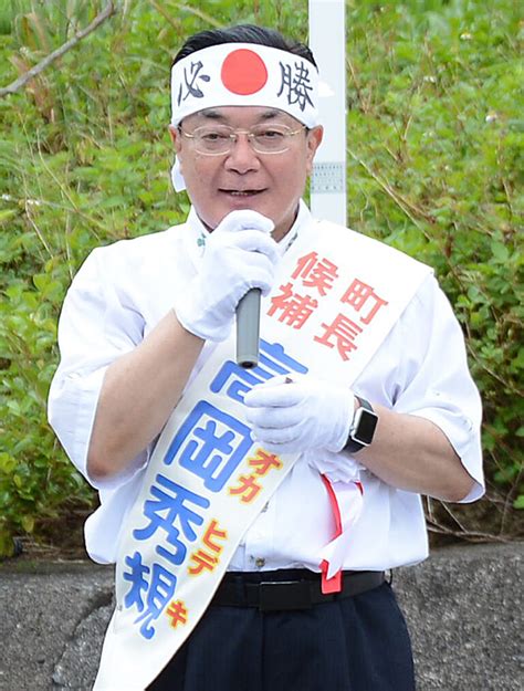 現職の高岡氏が5選 町制初の2期連続無投票 徳之島町長選｜政治・行政｜南海日日新聞