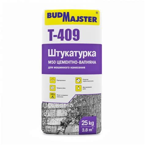 Штукатурка-цементно вапняна БудМайстер Т-409 машинна (25 кг) купити в ...