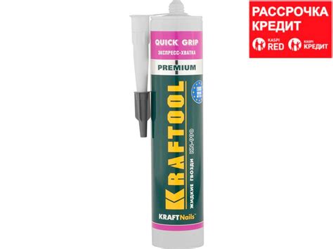 Купить Клей монтажный KRAFTOOL 41347, жидкие гвозди, KN-990, экспресс ...