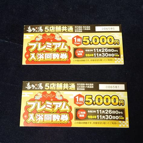 45％割引ホワイト系【サイズ交換ok】 ゆあ様専用 ヨドバシカメラ クーポン券 5000円×3枚 ショッピング 優待券割引券ホワイト系