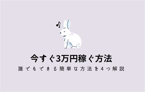 【保存版】ミニマリストが教えるお金を使わない生活術10選 とく×ふく部