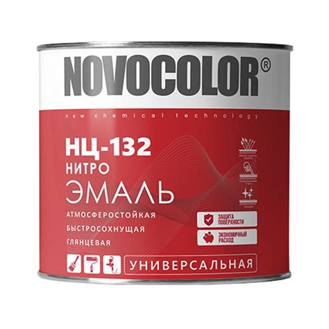 Эмаль Novocolor НЦ-132 черная (1,7 кг) — купить по цене от 731 руб в ...