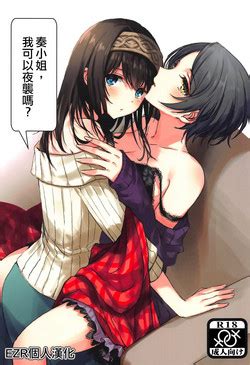 Isshuukan Nue Day Nhentai Hentai Doujinshi And Manga