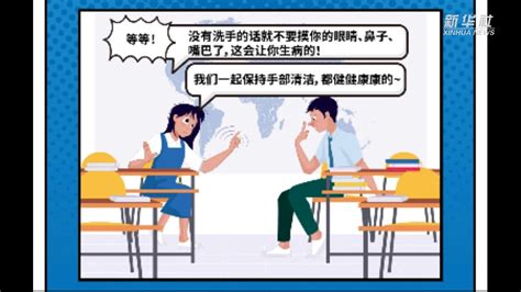 要返校了，这些防疫习惯你养成了吗？凤凰网视频凤凰网