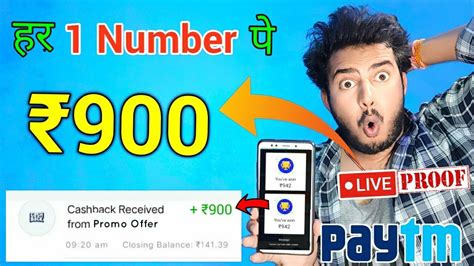 NEW EARNING APPS TODAY 900 FREE PAYTM CASH BEST EARNING APP WITHOUT