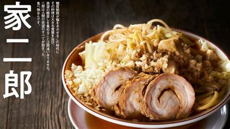 【gwの家メシ】迫力｢二郎系ラーメン｣作ってみた 豚かたまり肉を使って､あの味を再現します！ グルメ・レシピ 東洋経済オンライン